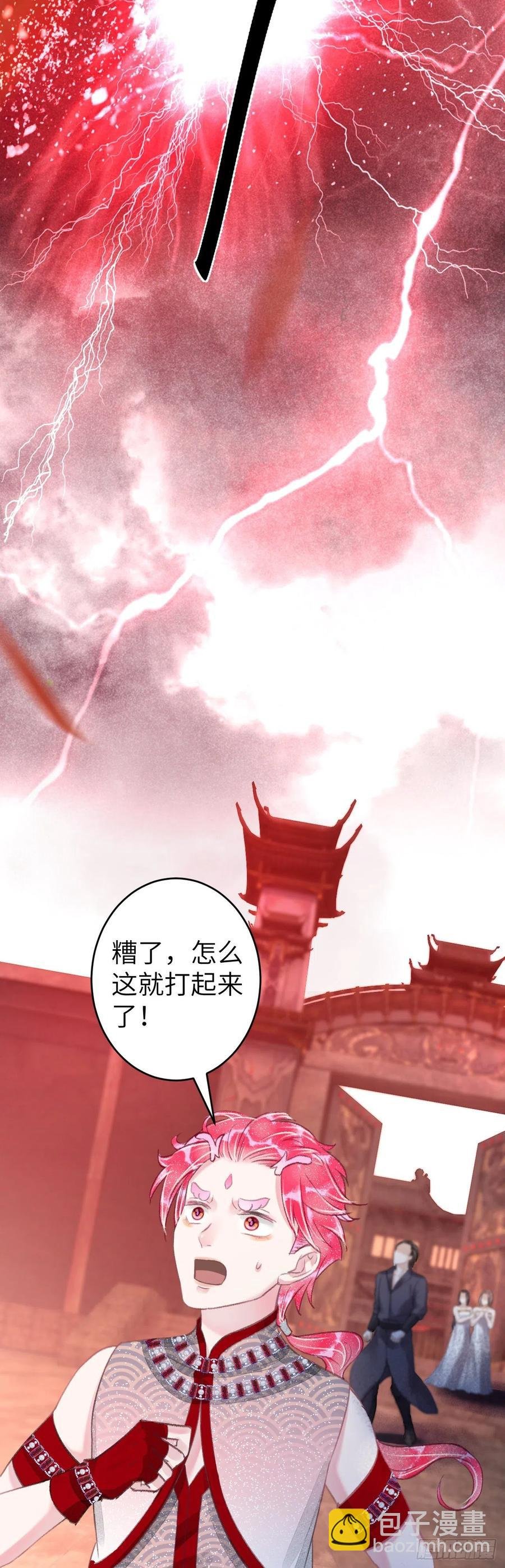 103·再次相见，你的模样