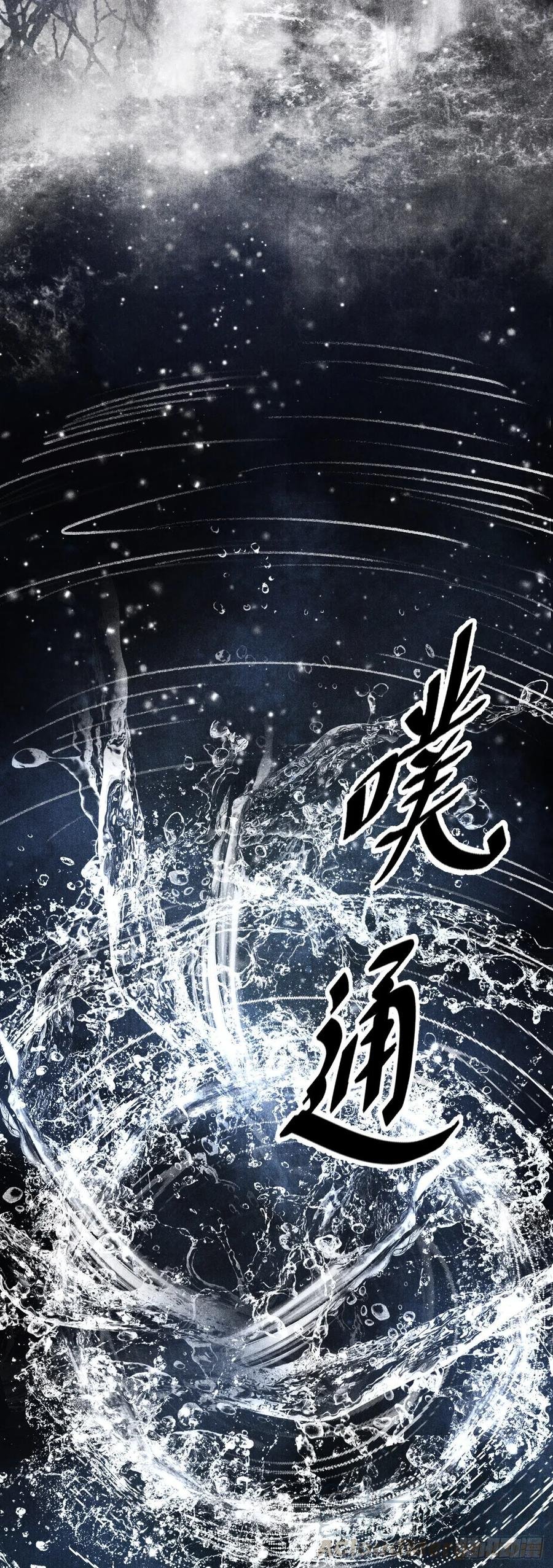 103·再次相见，你的模样