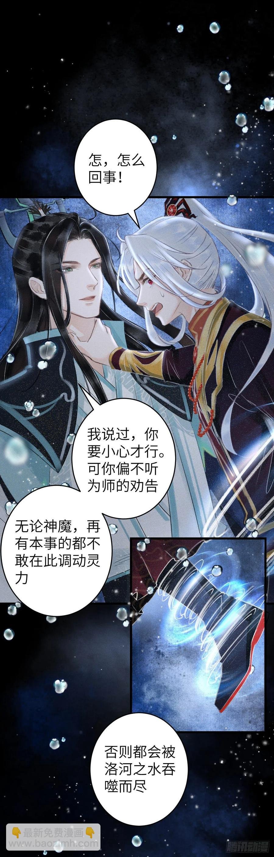 103·再次相见，你的模样
