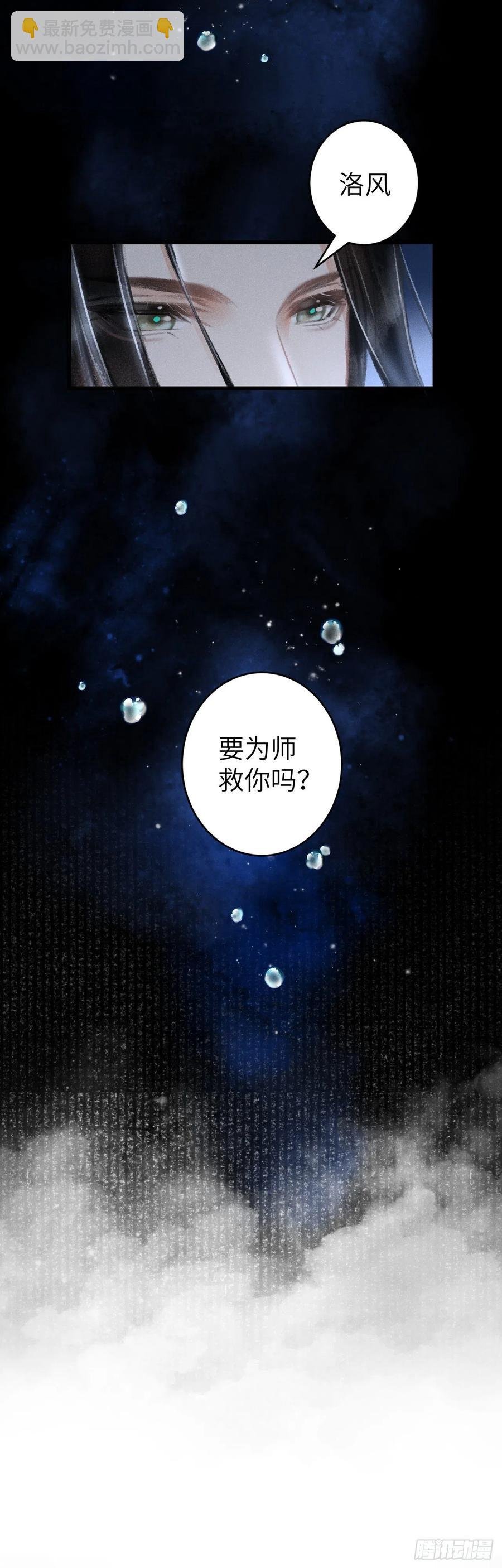 103·再次相见，你的模样