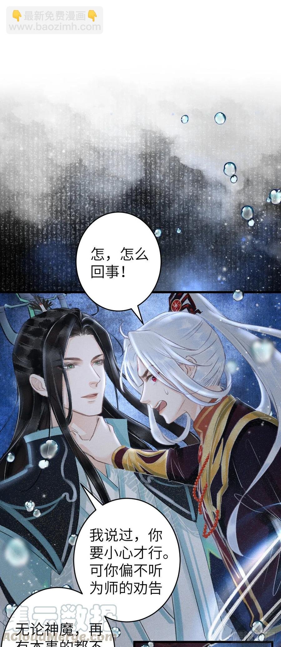 104·丝连藕未断