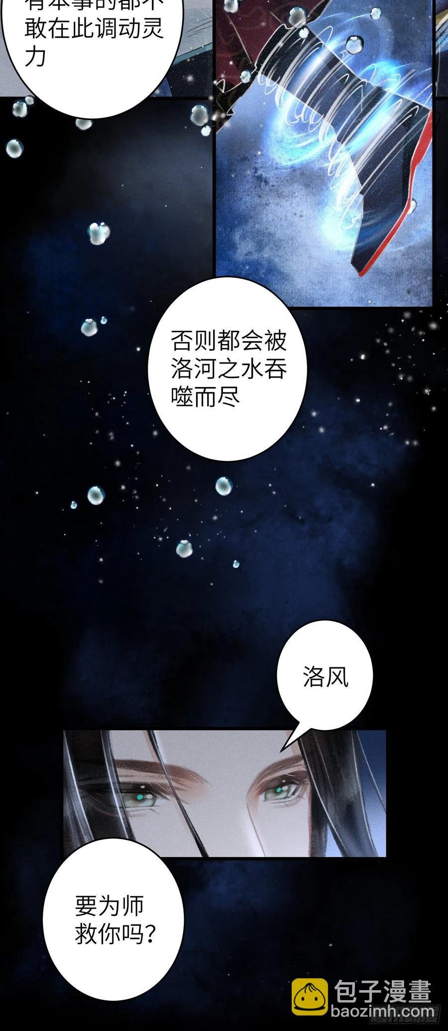 104·丝连藕未断