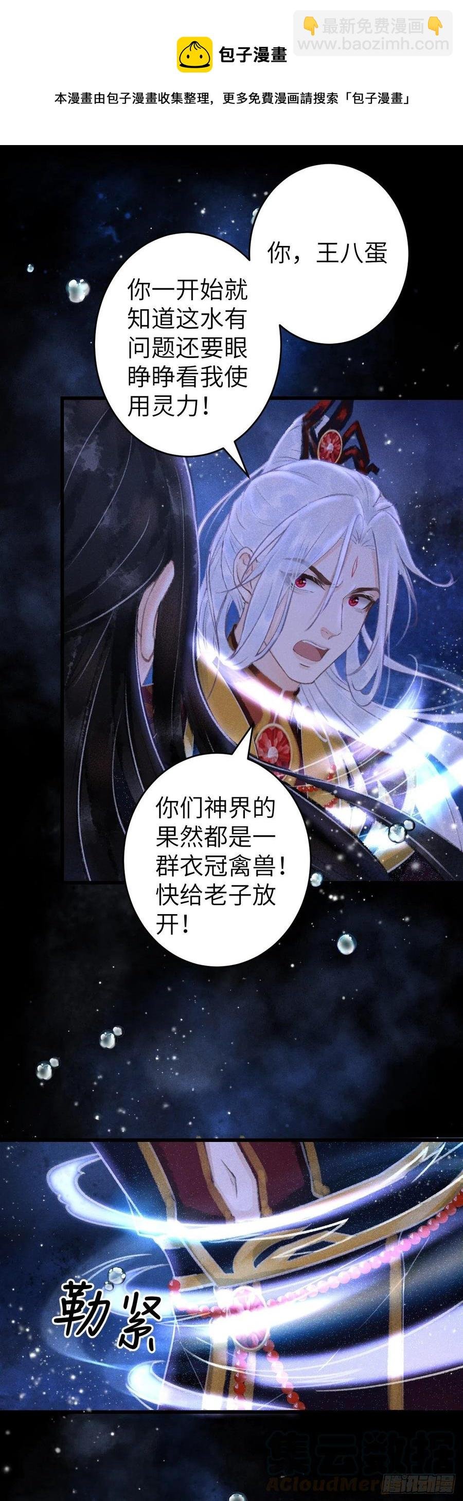 104·丝连藕未断