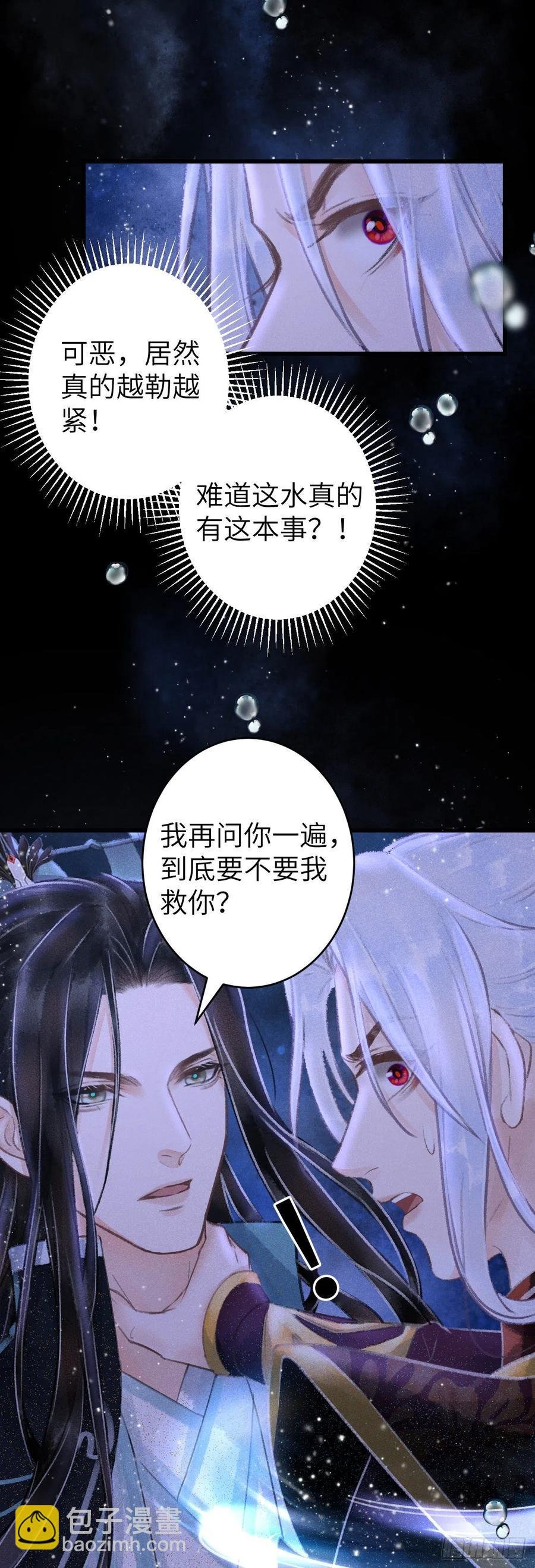 104·丝连藕未断