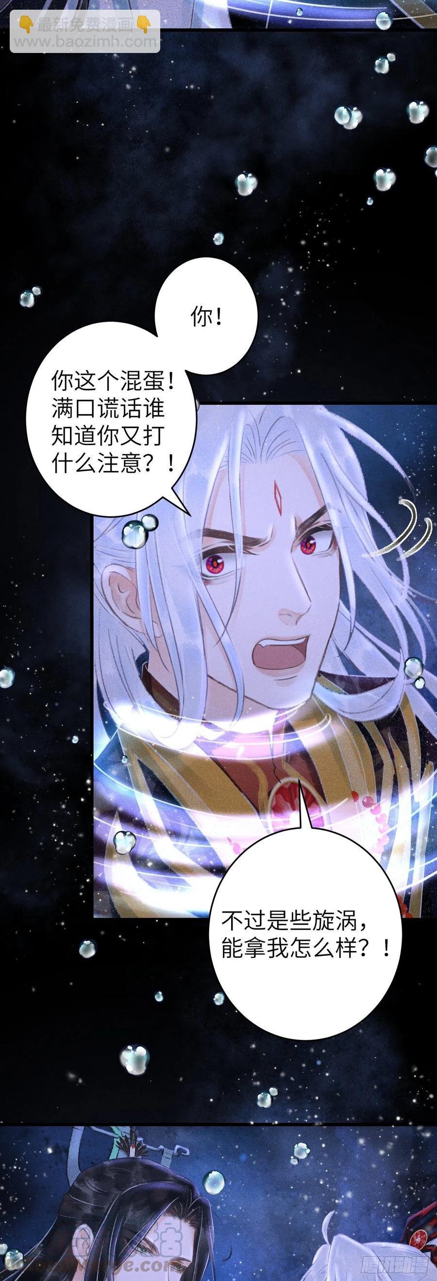 104·丝连藕未断
