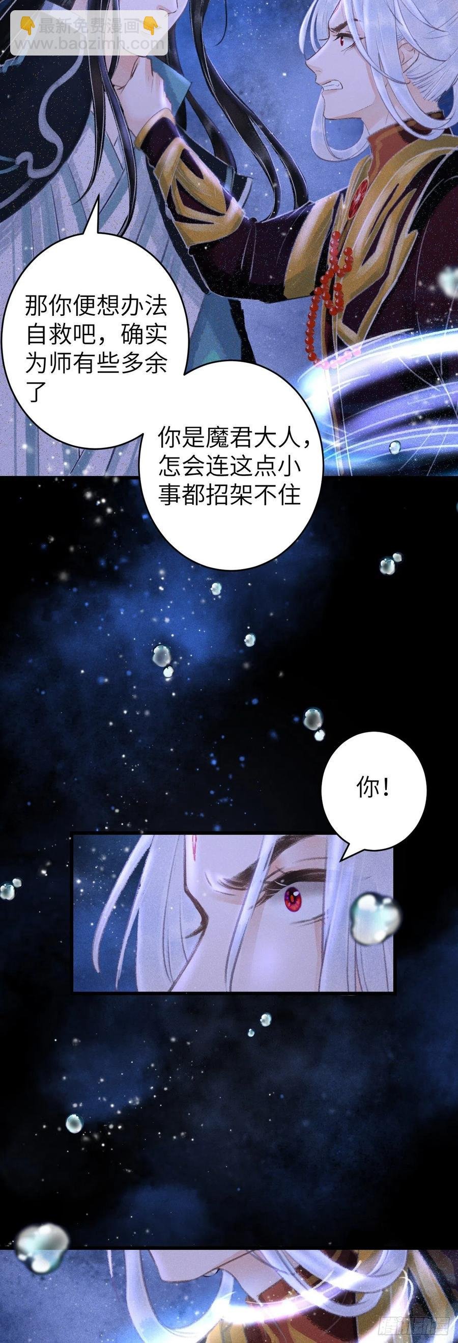 104·丝连藕未断