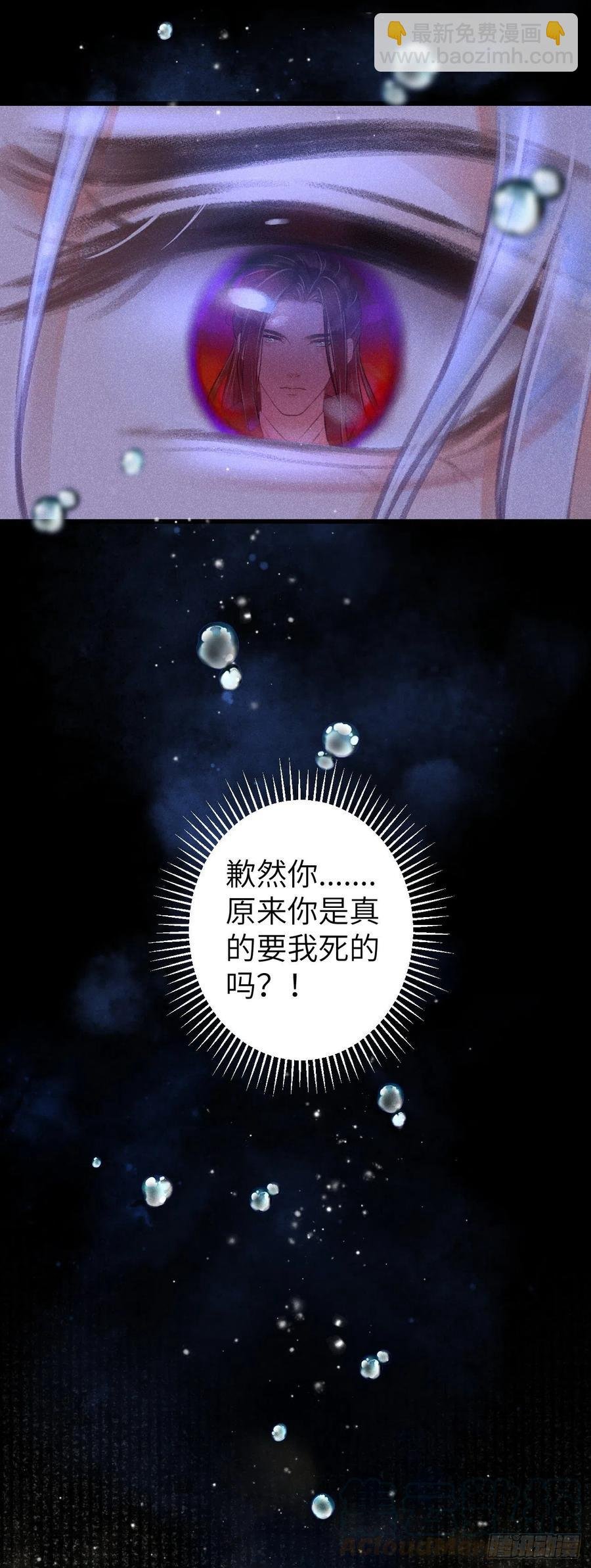104·丝连藕未断