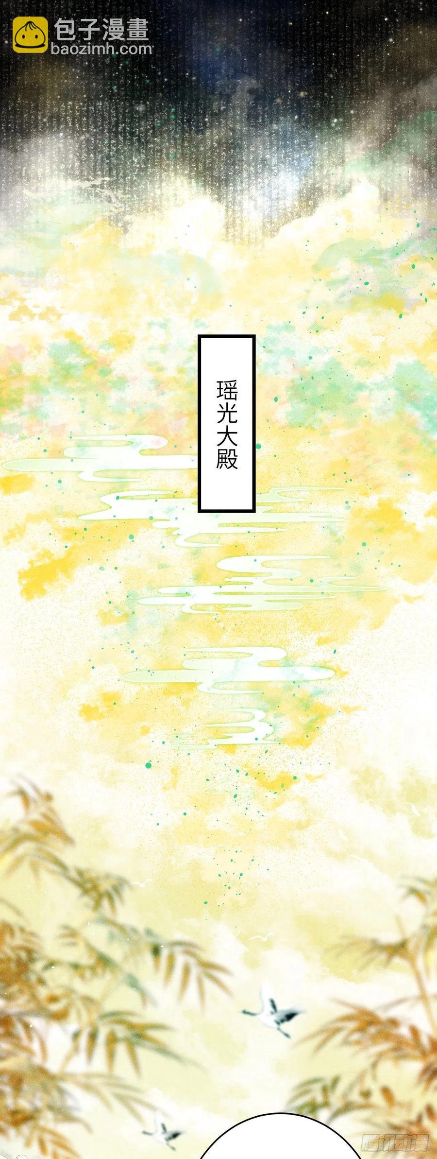 104·丝连藕未断