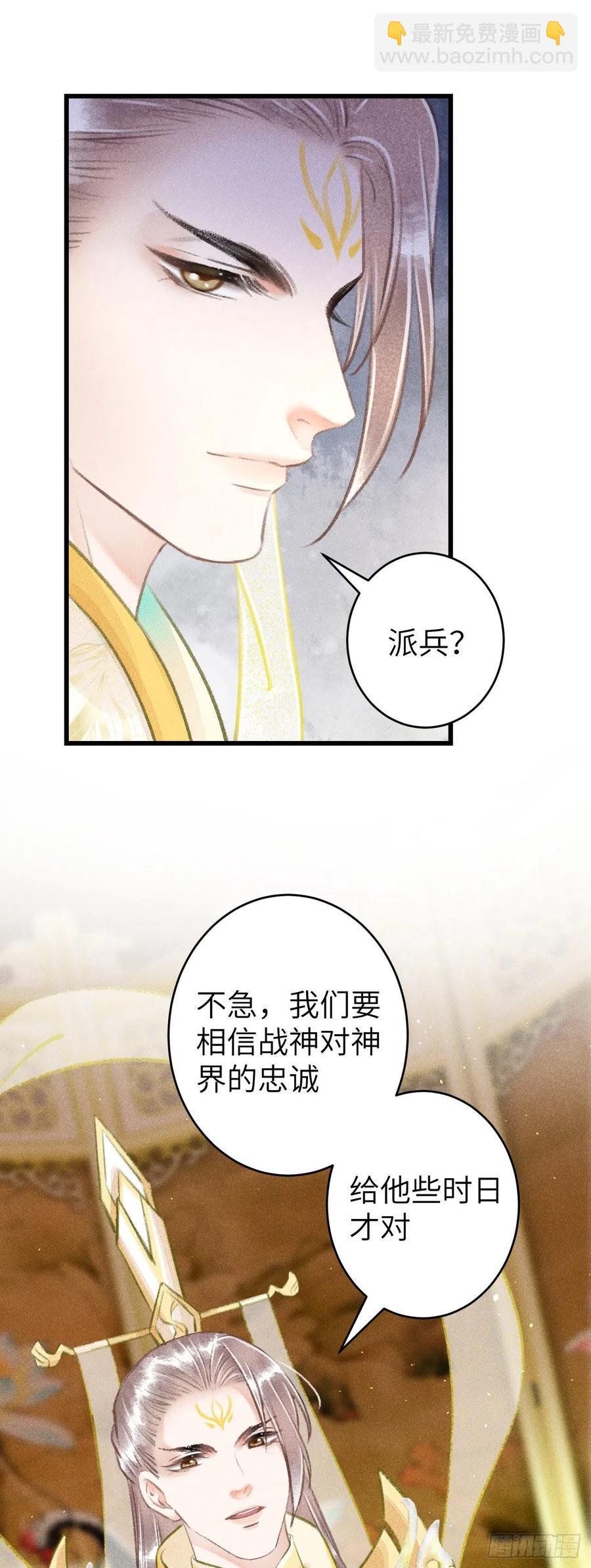 104·丝连藕未断
