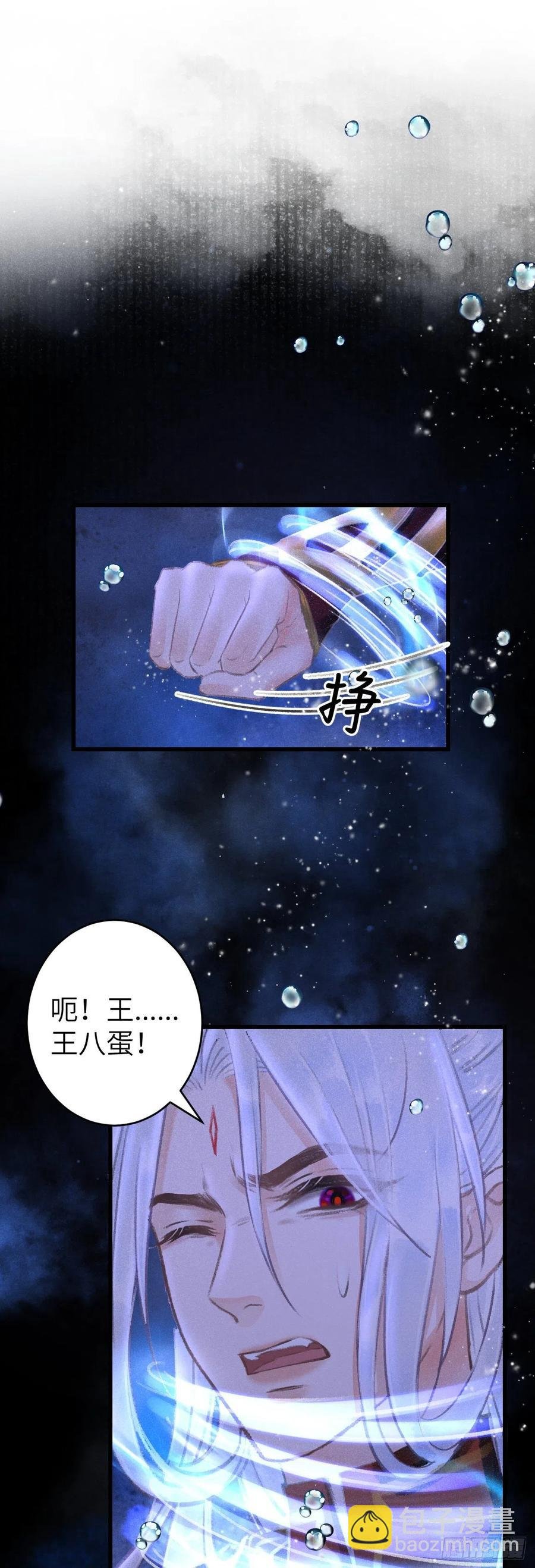 104·丝连藕未断