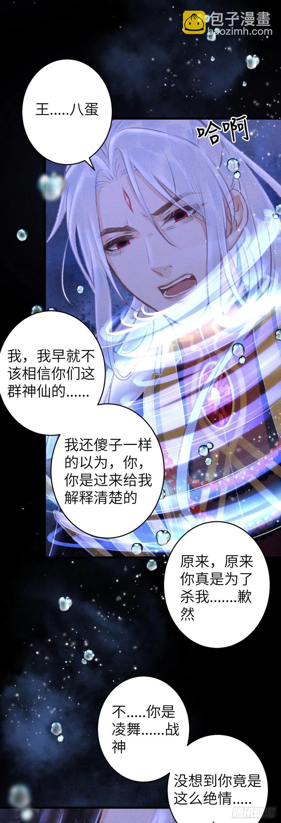 104·丝连藕未断