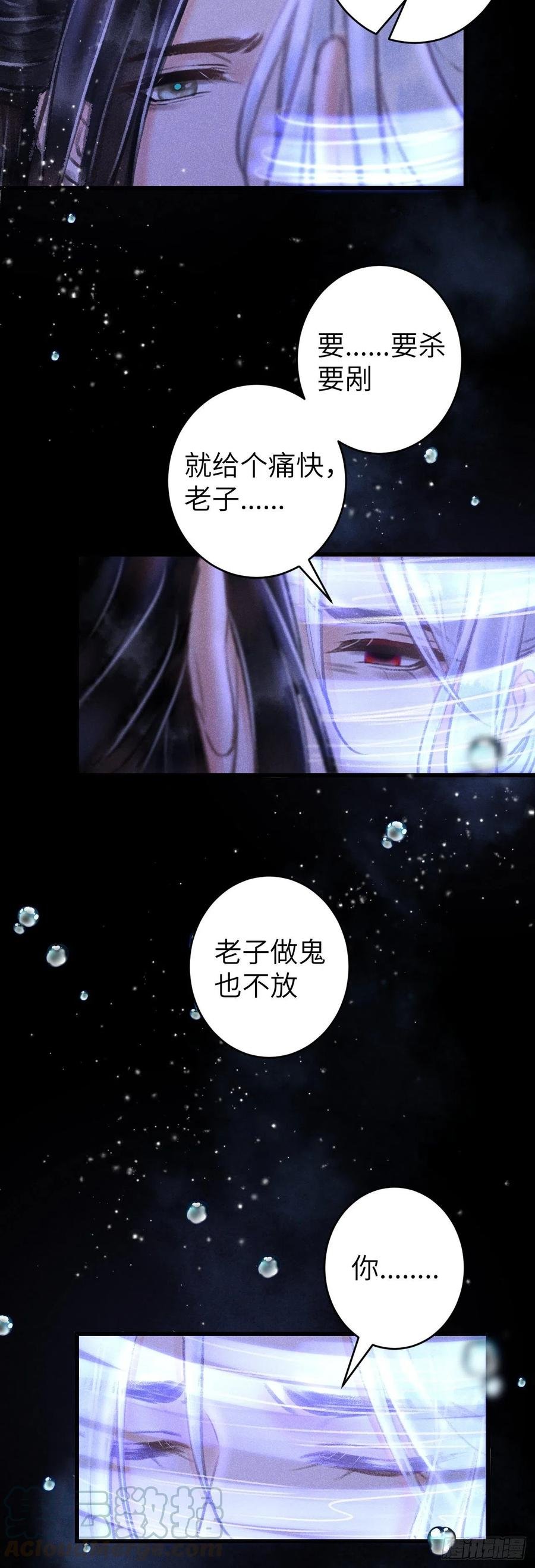 104·丝连藕未断