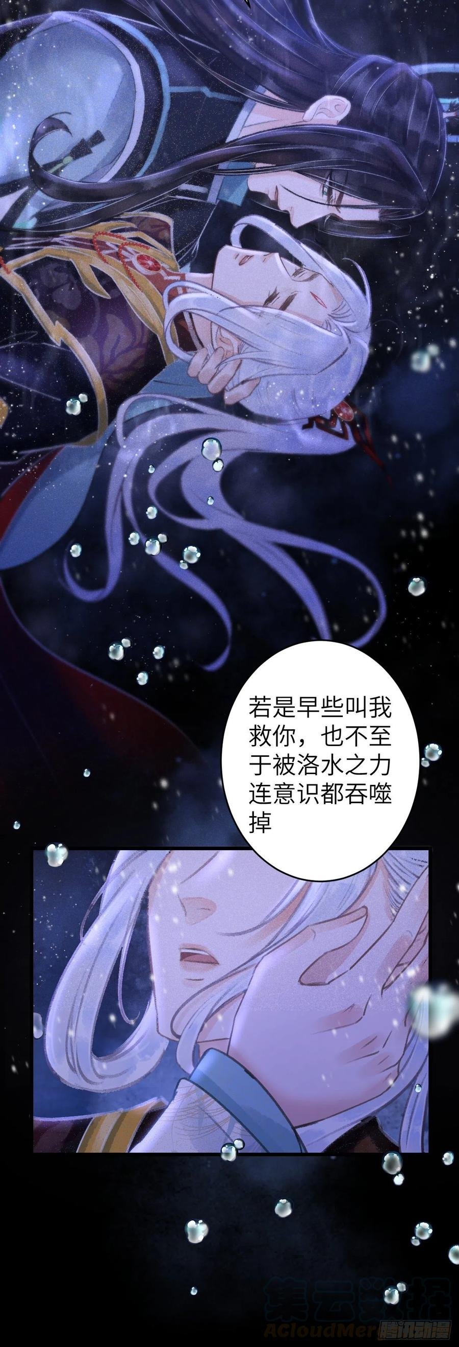 104·丝连藕未断