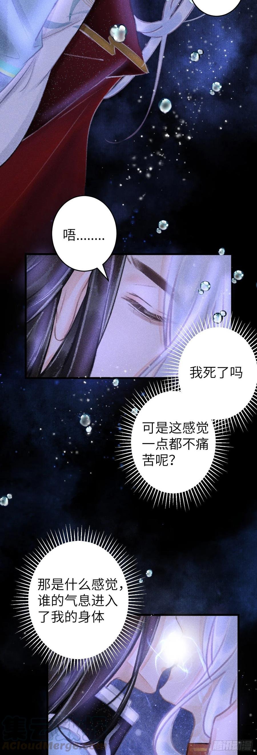 104·丝连藕未断