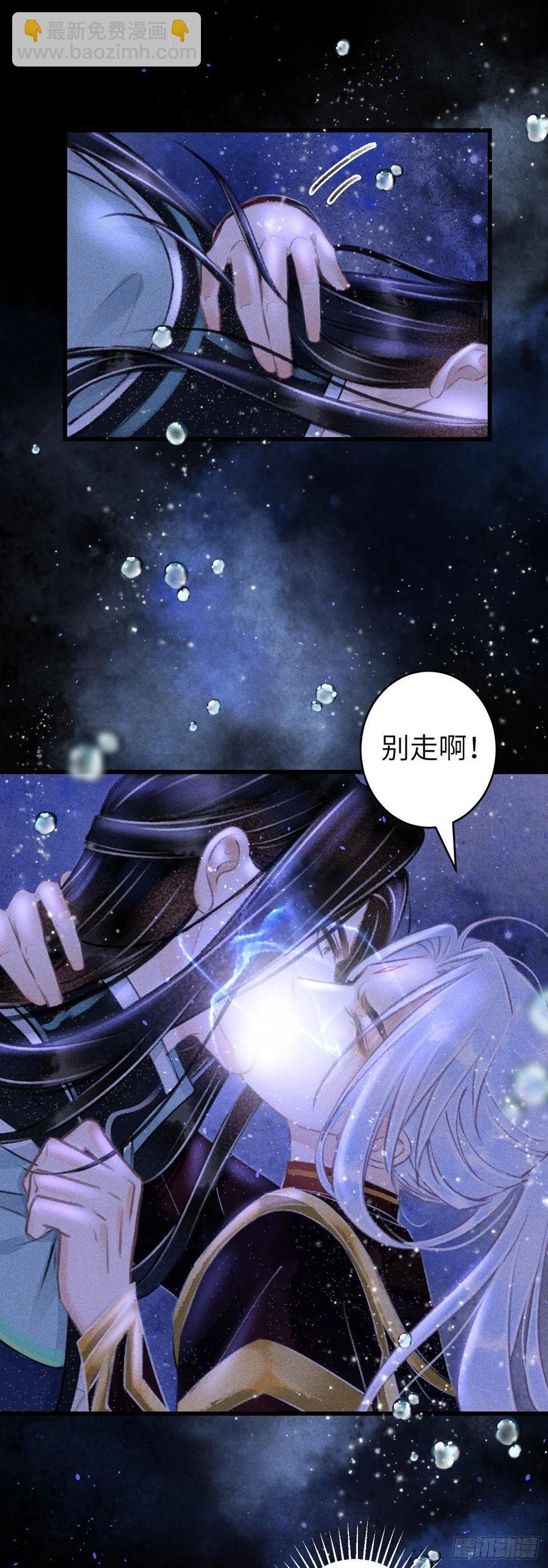 104·丝连藕未断