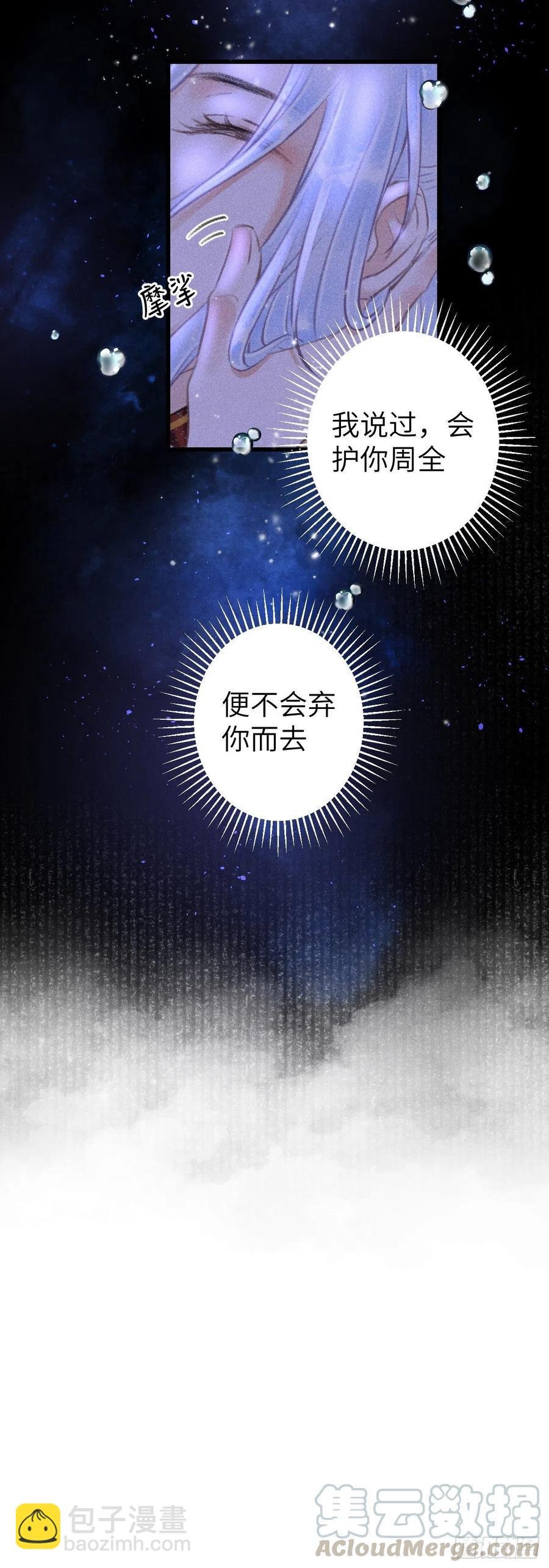 104·丝连藕未断