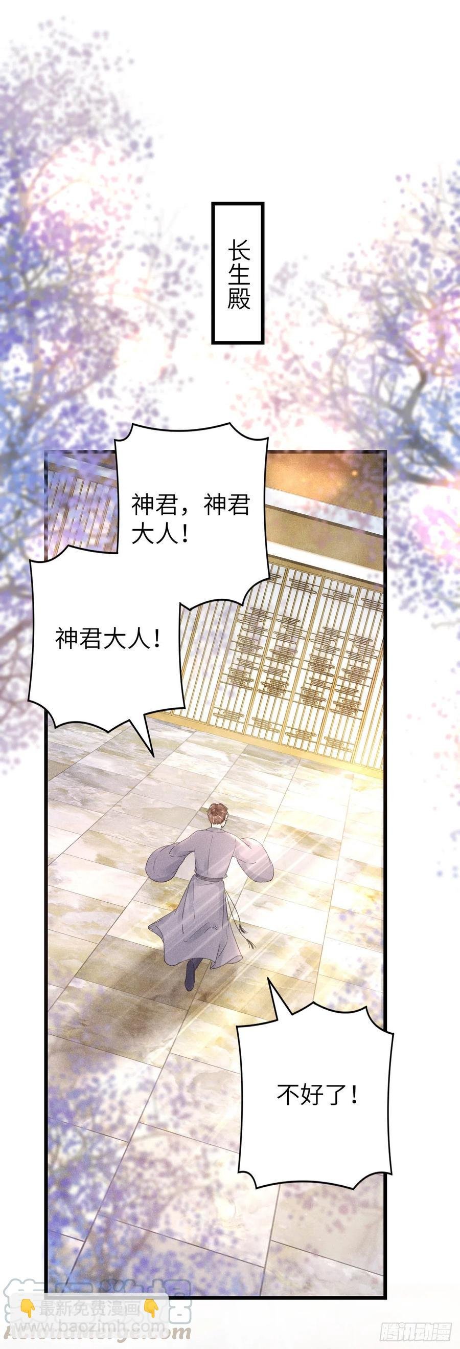 105·唇唇相对的含义……