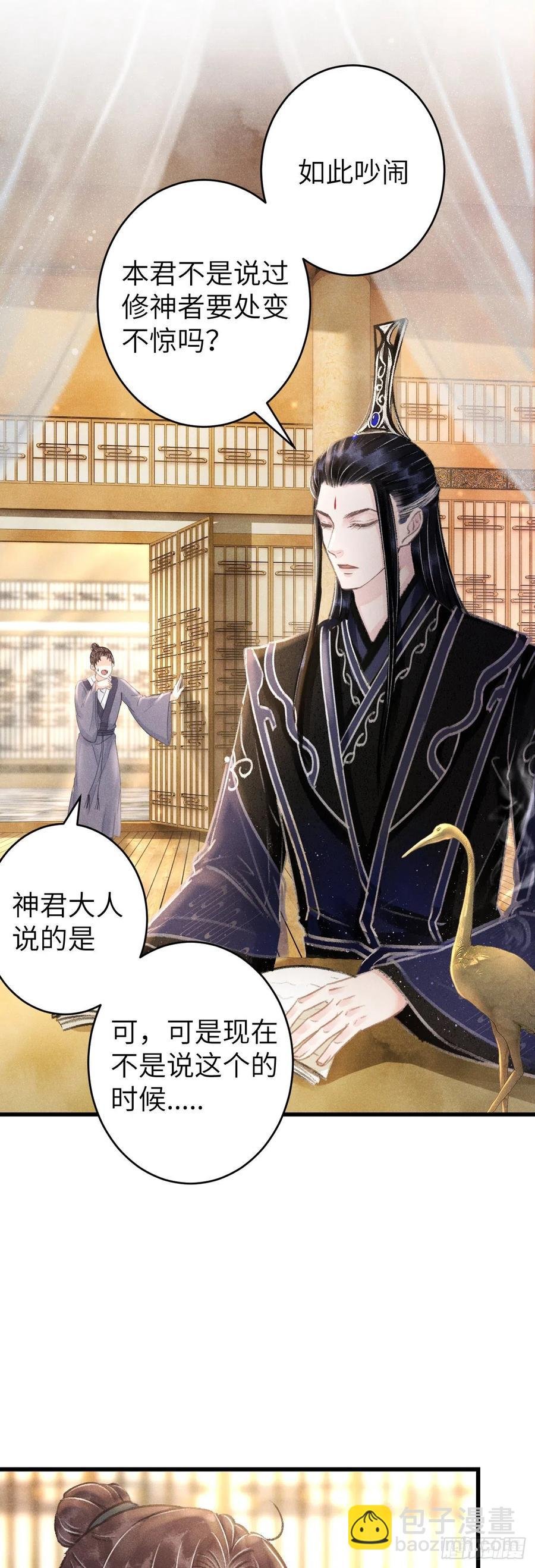 105·唇唇相对的含义……