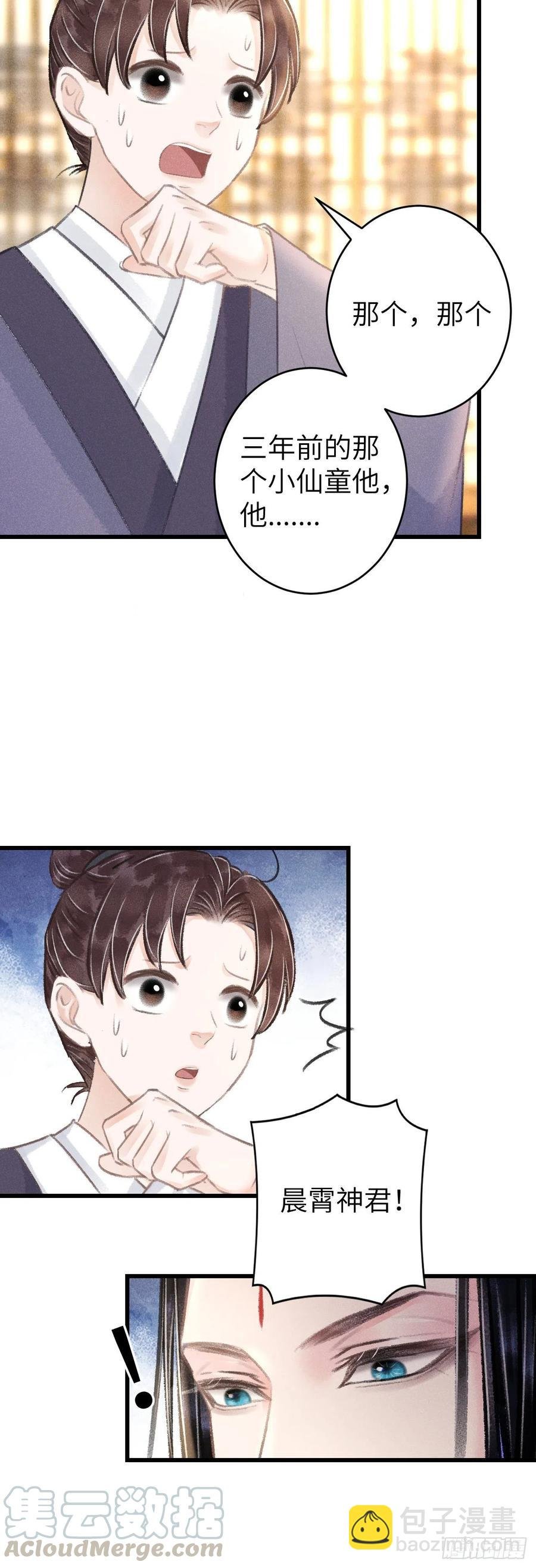 105·唇唇相对的含义……