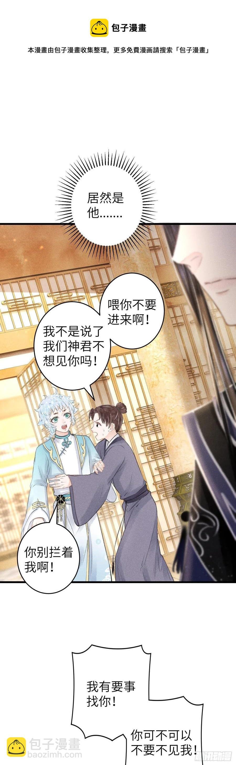 105·唇唇相对的含义……