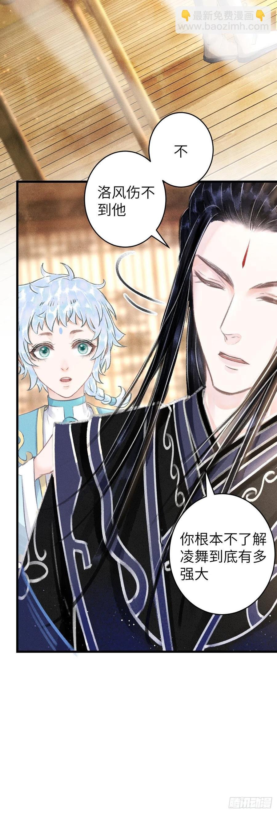 105·唇唇相对的含义……