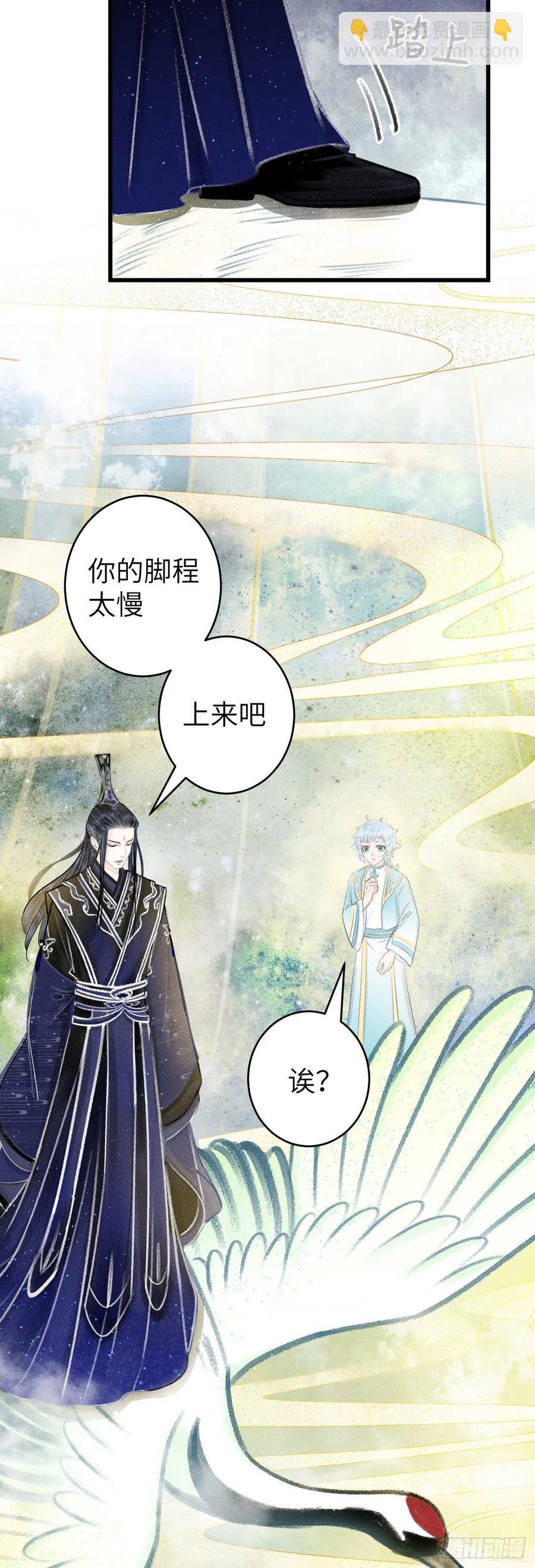 105·唇唇相对的含义……