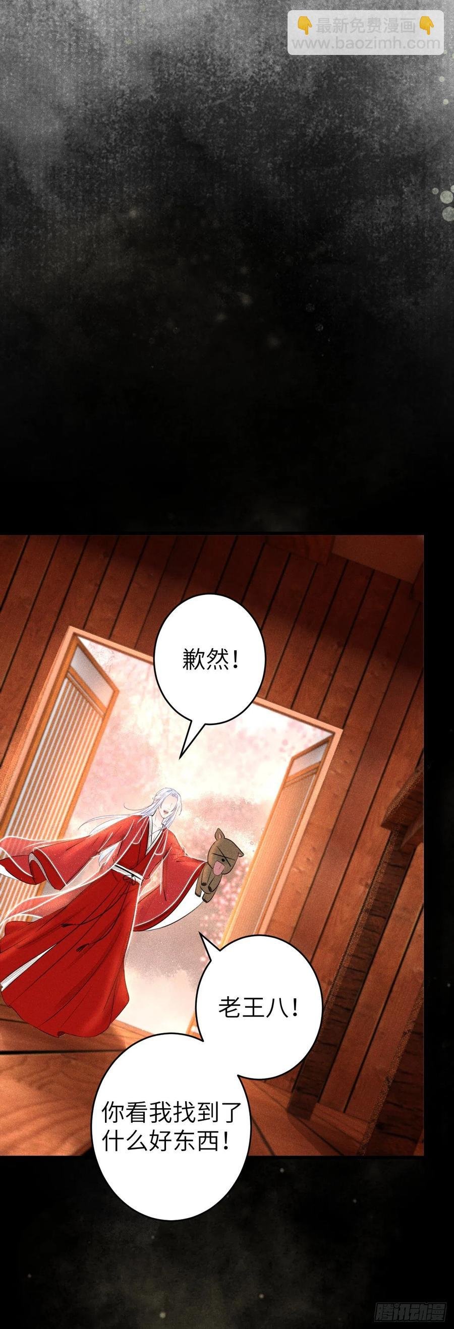 105·唇唇相对的含义……