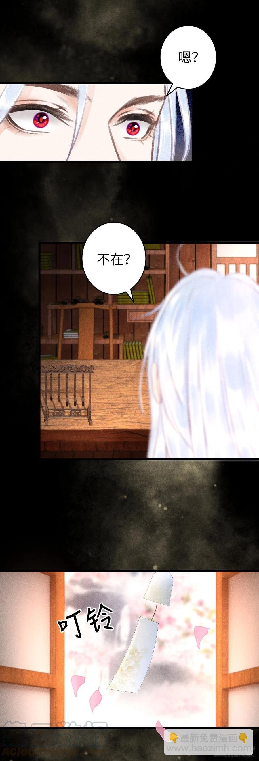 105·唇唇相对的含义……