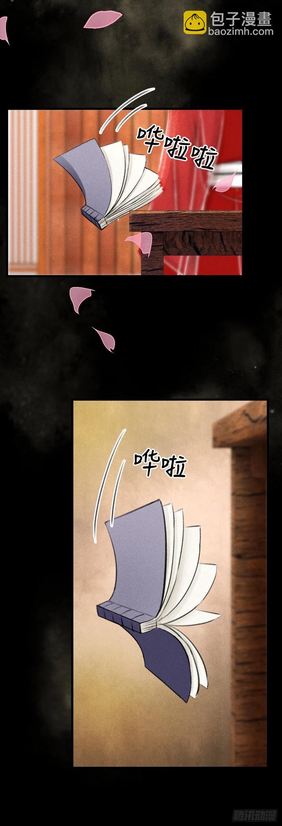 105·唇唇相对的含义……