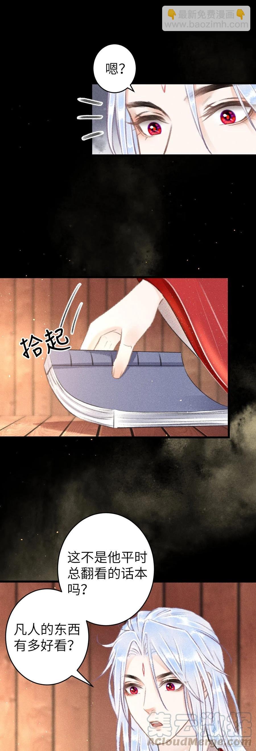 105·唇唇相对的含义……