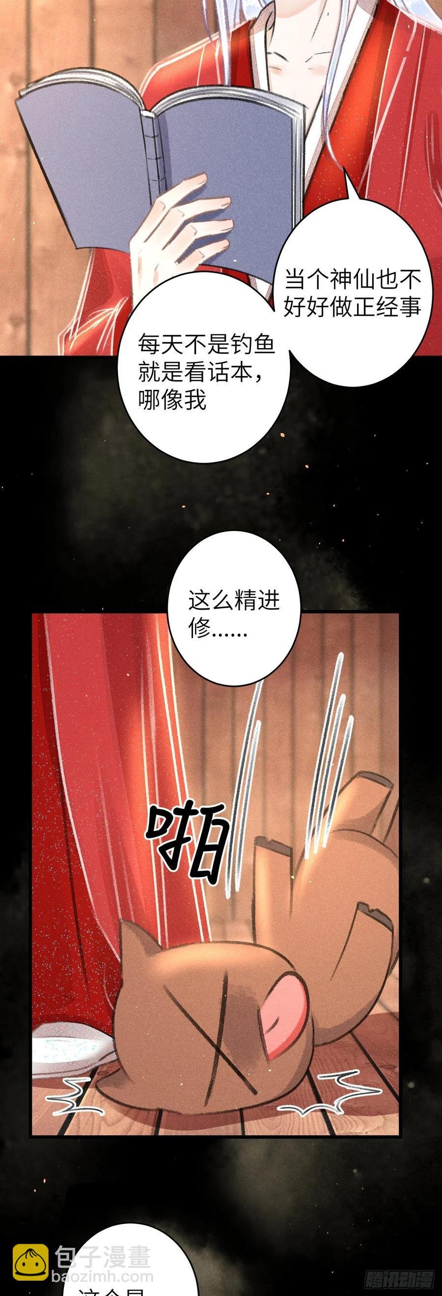 105·唇唇相对的含义……