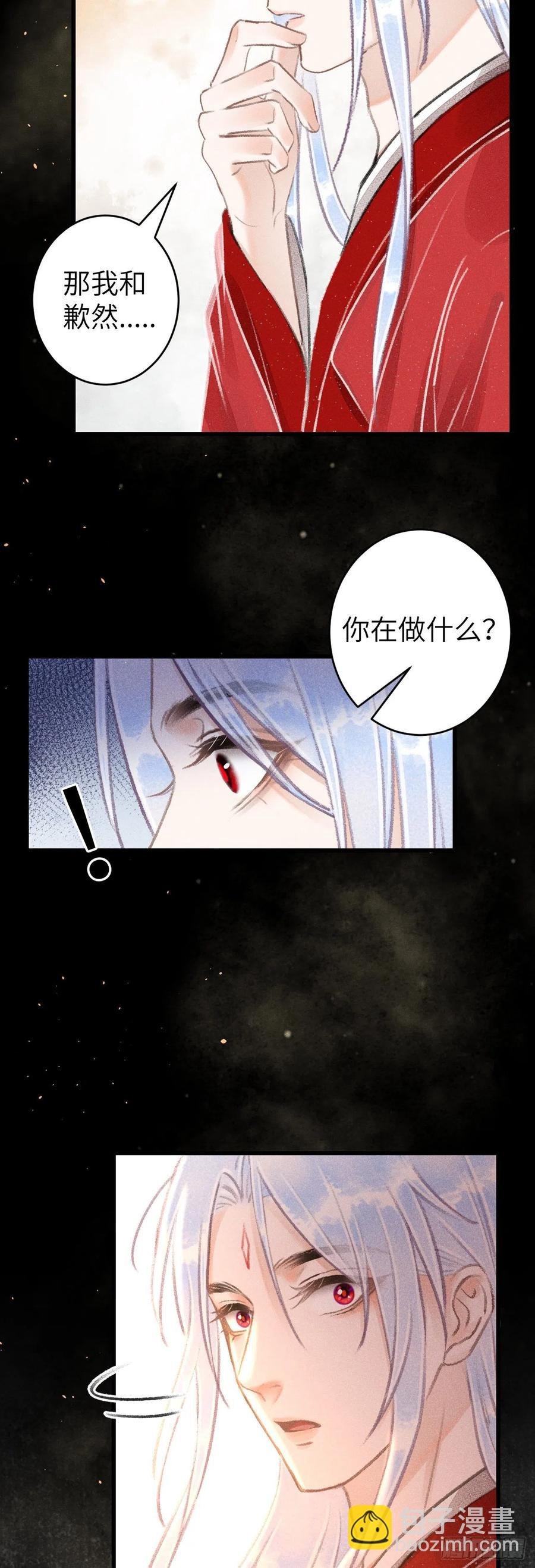 105·唇唇相对的含义……