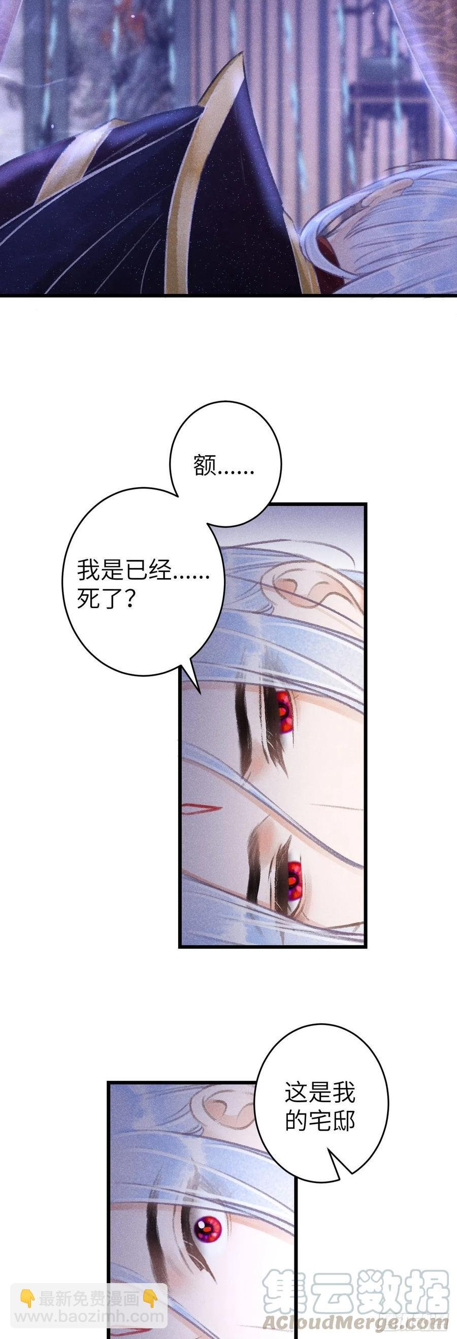 105·唇唇相对的含义……