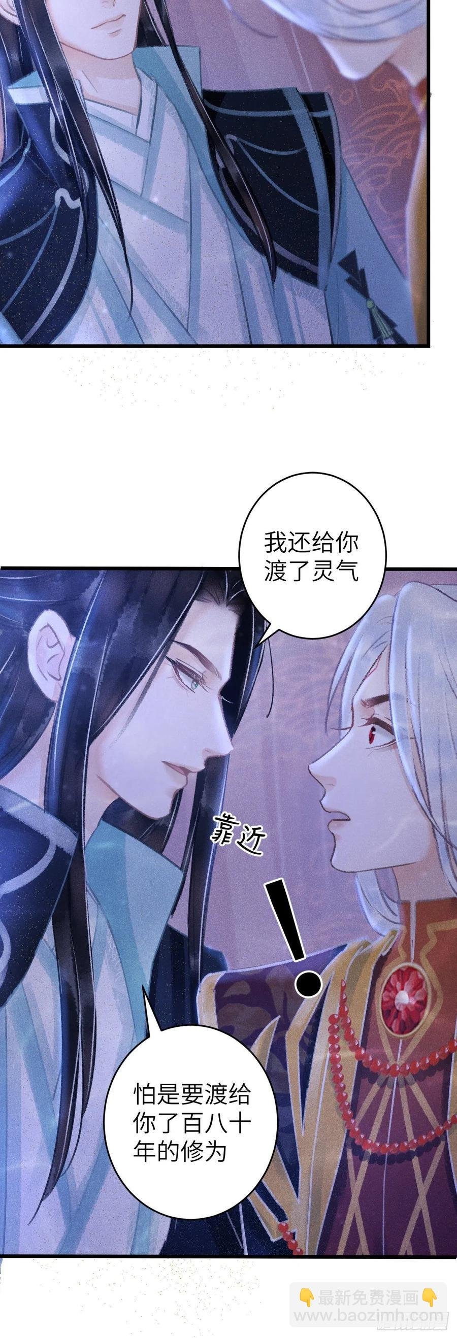 105·唇唇相对的含义……