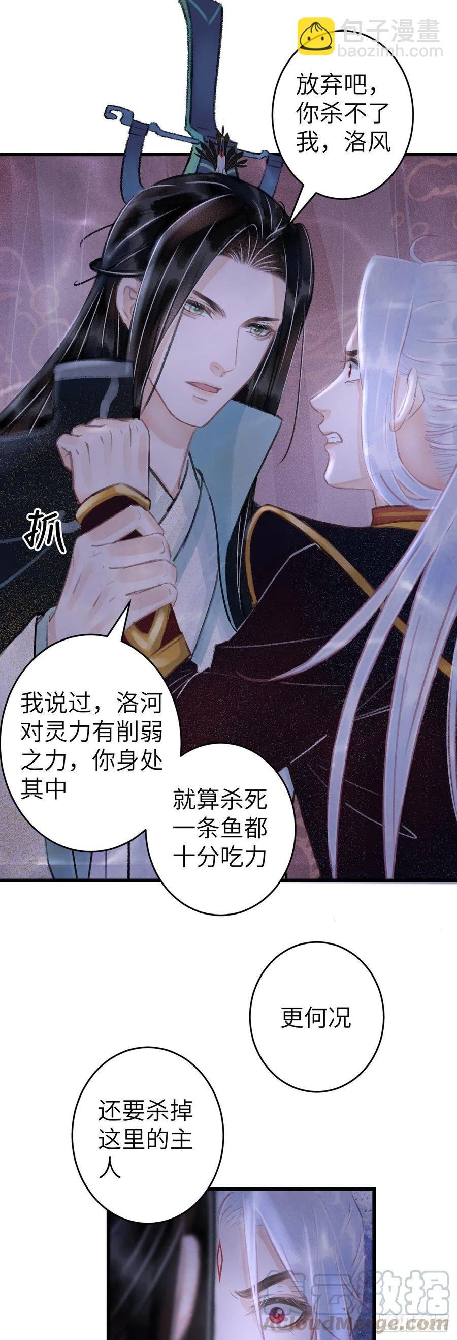 105·唇唇相对的含义……