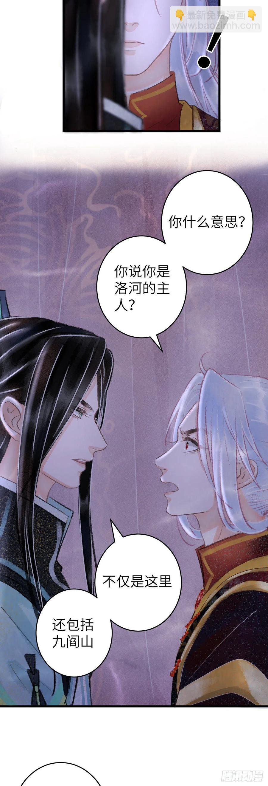 105·唇唇相对的含义……