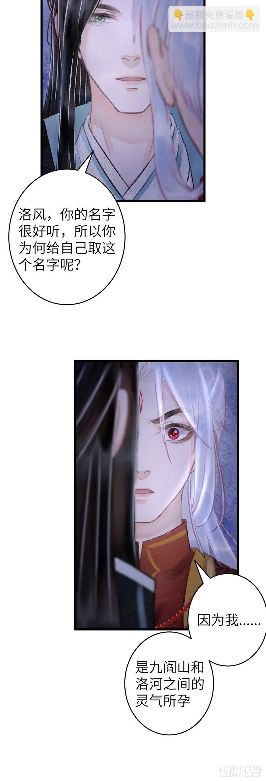 105·唇唇相对的含义……