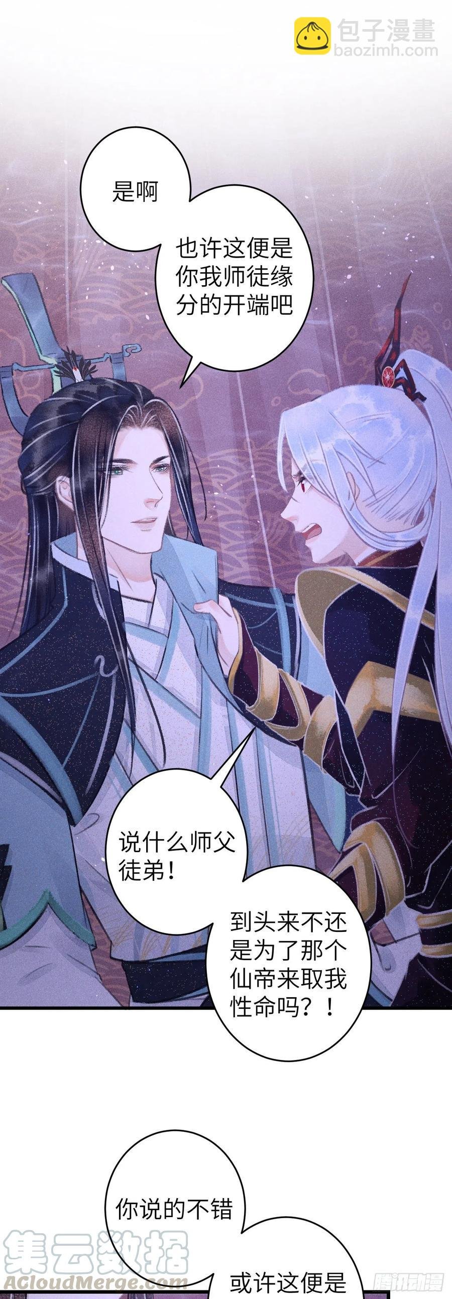 105·唇唇相对的含义……