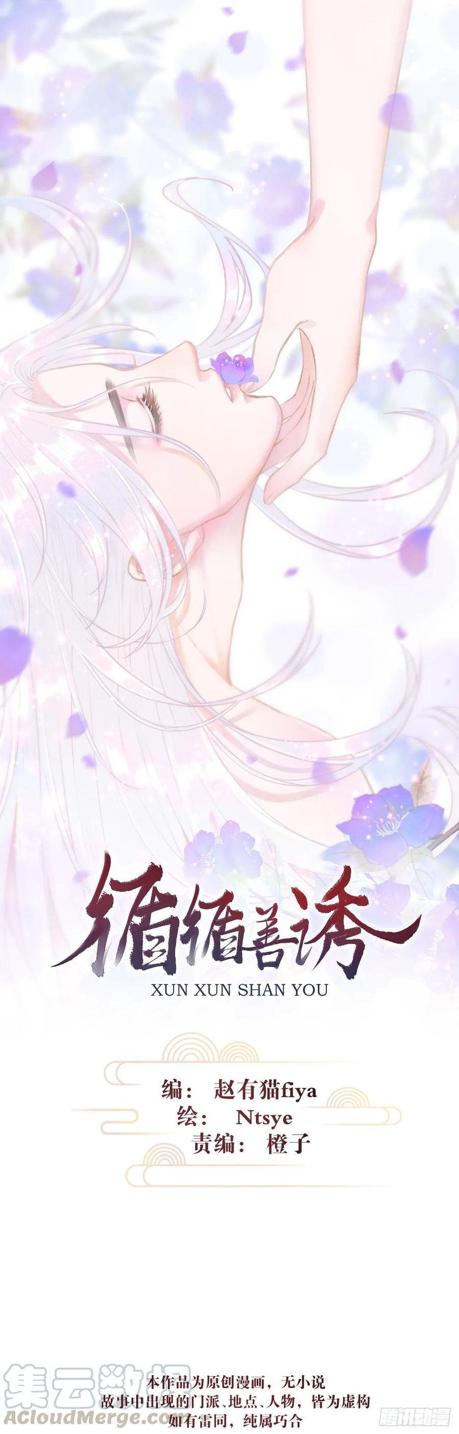 9·占有欲