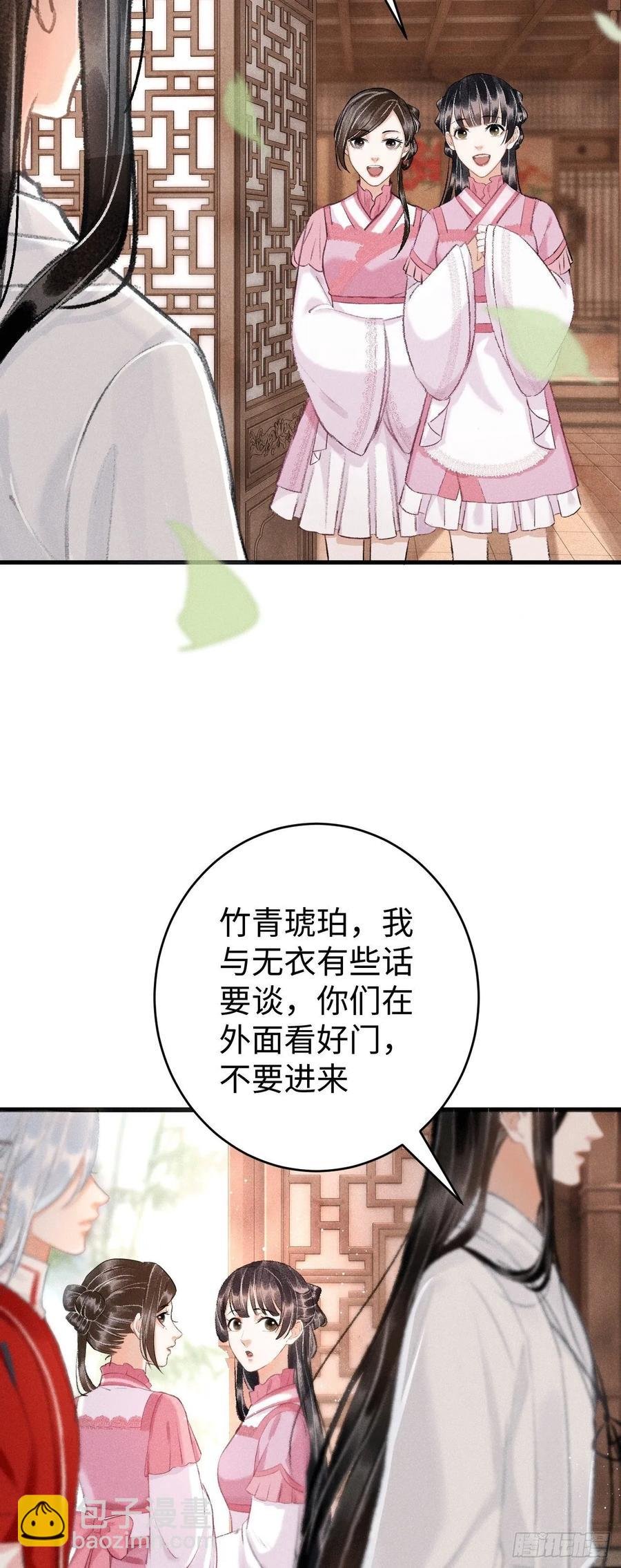 9·占有欲