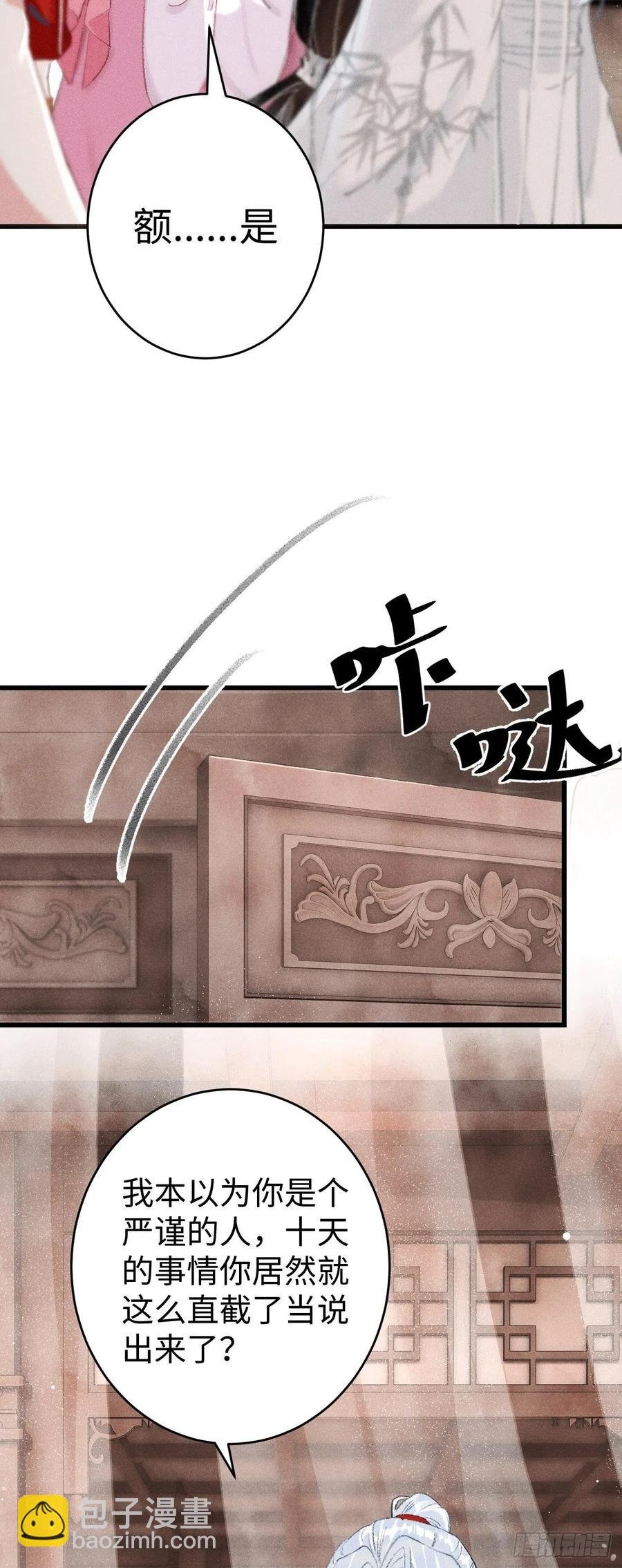 9·占有欲
