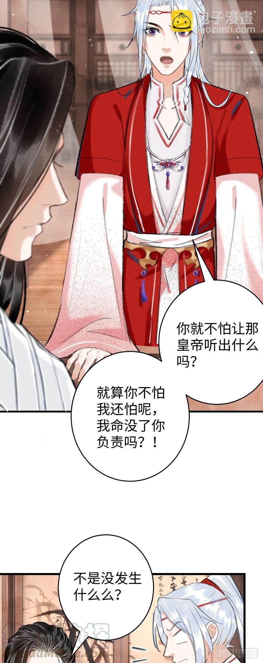 9·占有欲