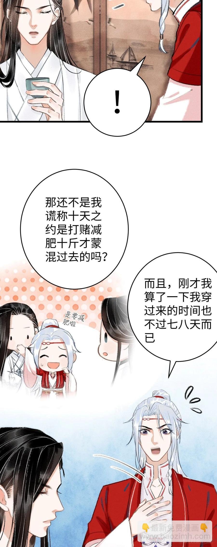 9·占有欲
