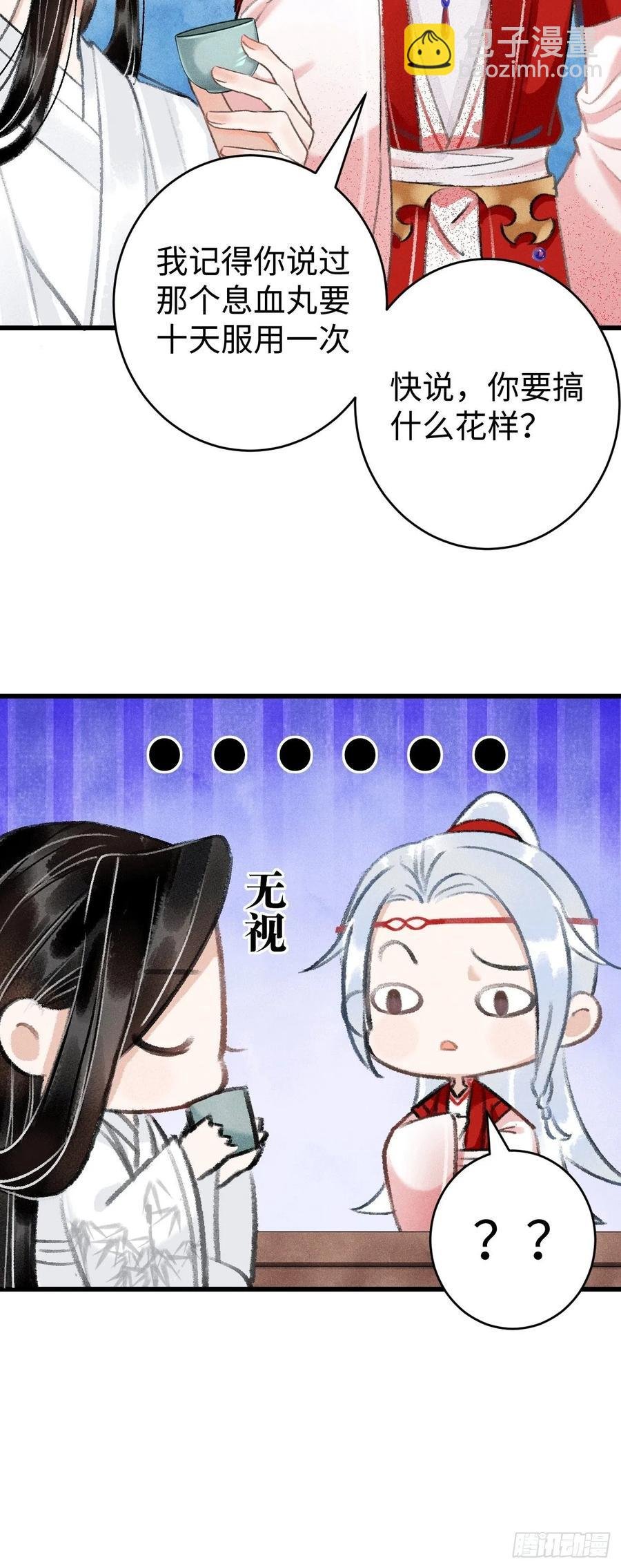 9·占有欲