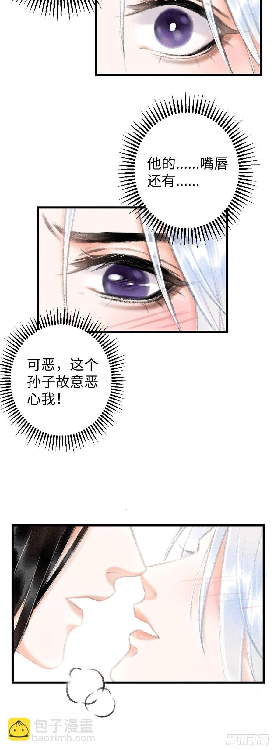 9·占有欲