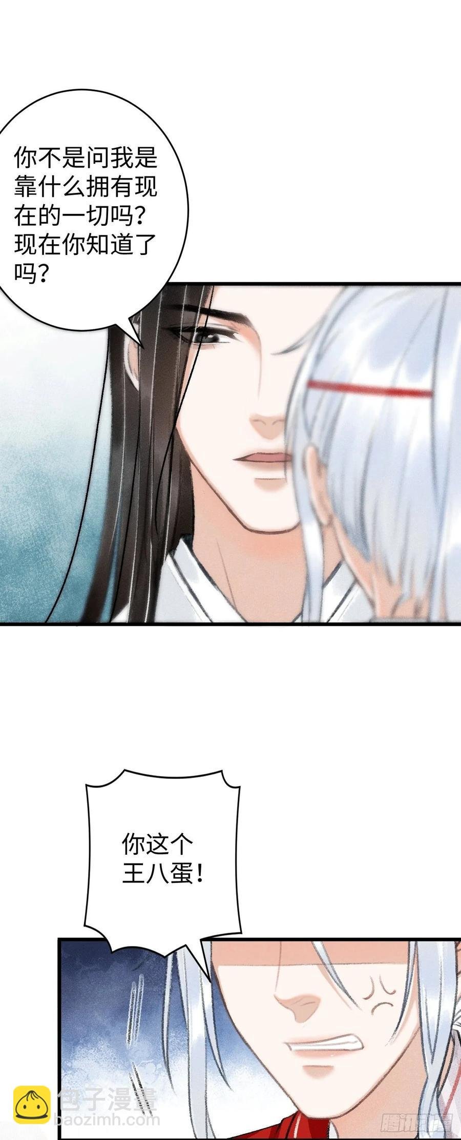 9·占有欲