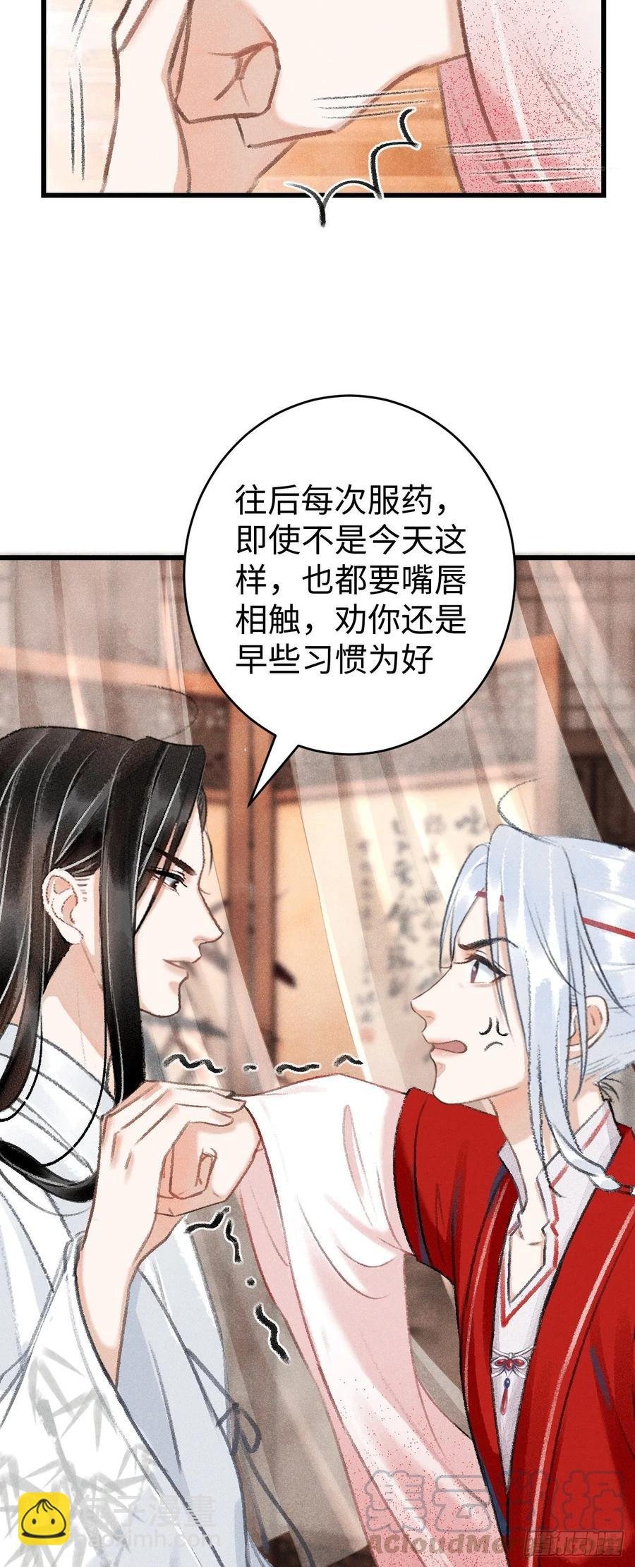 9·占有欲