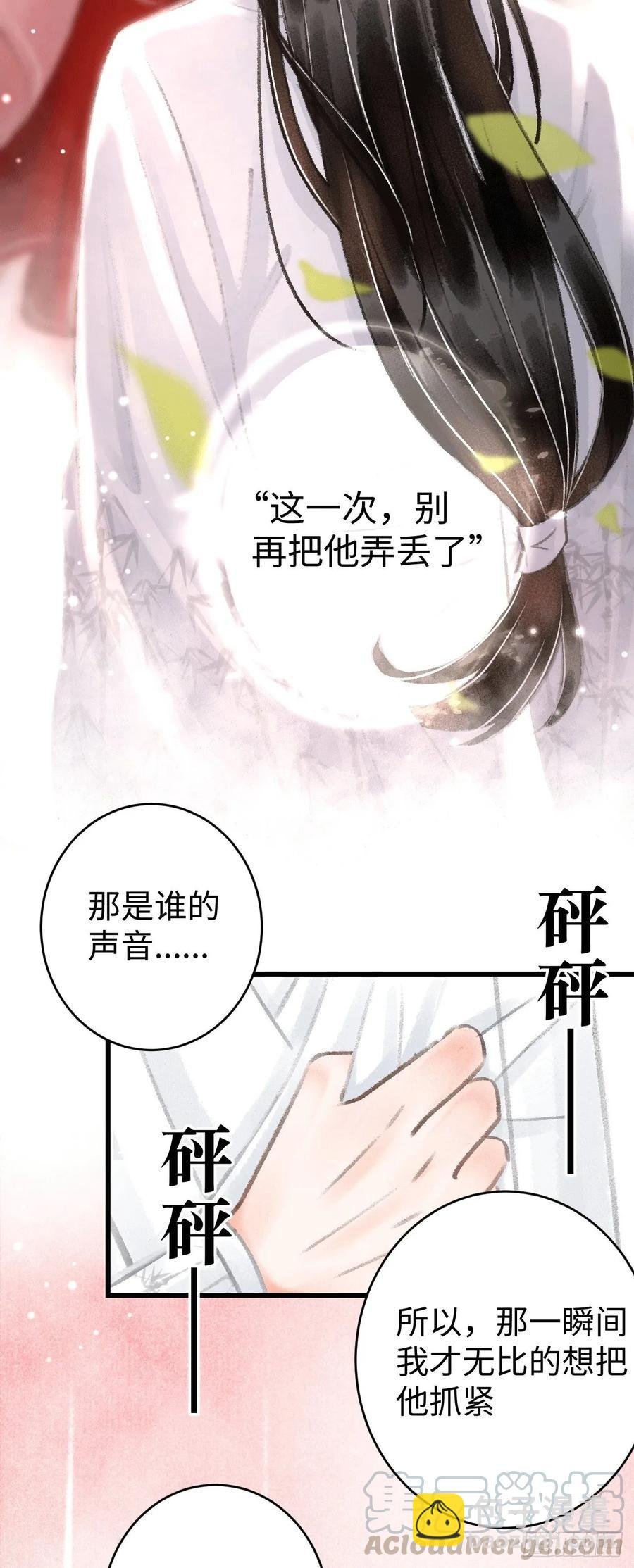 9·占有欲