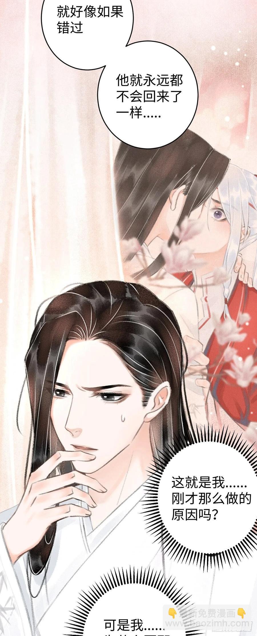 9·占有欲