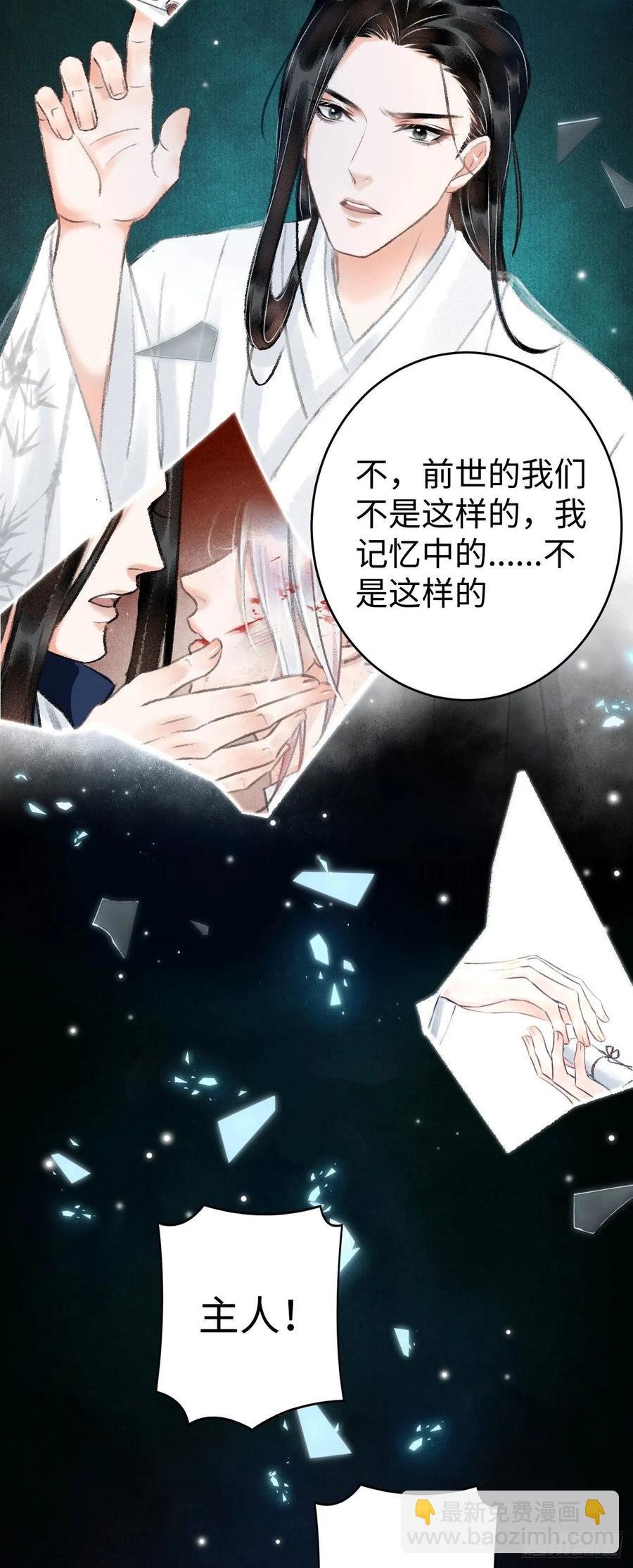 9·占有欲